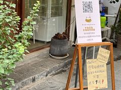 -Kekimatata 生日蛋糕·烘焙教学