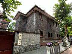 -上海孙中山故居纪念馆