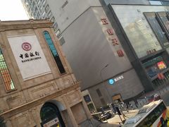 -中国银行(江北支行)