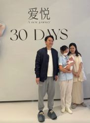 -爱悦月子中心·时光(武侯店)