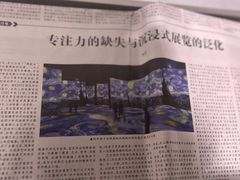 -上海油画雕塑院