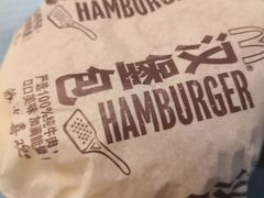 -麦当劳(国际社区店)