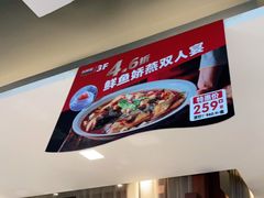 -旺顺阁·北京菜(北辰上品+)