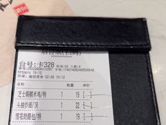 -虾饺妹·酒家(金碧店)