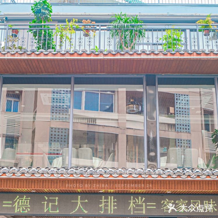 惠州探店｜又是一家可以带长辈过节吃饭的老字号！