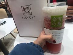 -奈雪的茶(石家庄万象城店)