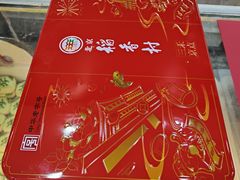 -北京稻香村(京港城生活广场店)