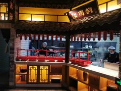 -江南韵·无锡太湖文化体验餐厅(凤凰天街店)