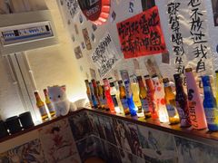 -三杯赤運·中式小酒馆(所城里店)