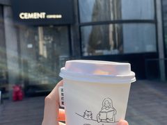 -CEMENT·coffee bar (凤凰创意园店)