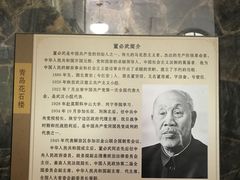 -青岛即墨希尔顿逸林酒店·開自助餐厅