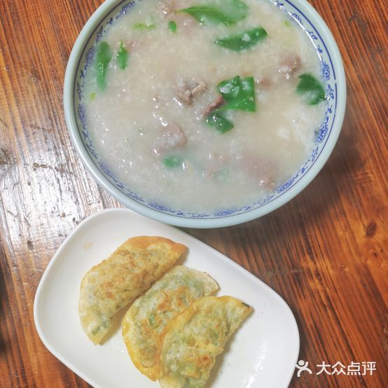煊记粥铺(鉴海南路店)