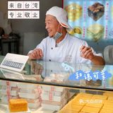 做梦都想吃的蛋糕！