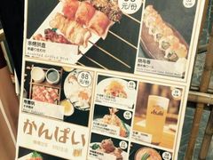 -烧鸟横丁(联发文创口岸店)