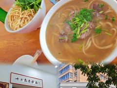 -十二忠手拉面(中华路店)