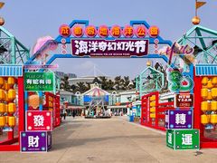 -海合安成都极地海洋公园