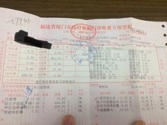 -厦门医学院附属口腔医院(蔡塘院区)