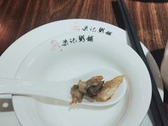 -梁记粥铺(开元地中海店)