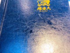 -大海碗·京菜炸酱面(雍和宫店)