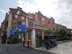 -丰盛里