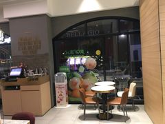 -哈根达斯(美罗城店)