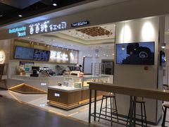 -爸爸糖吐司面包(大连高新锦辉商场店)