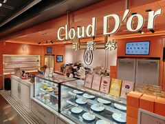 -CloudD'or可露朵蛋糕(1733商业空间店)