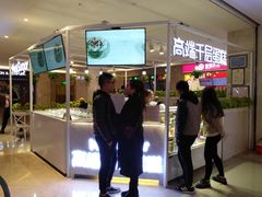 门面-星禾悦法式千层蛋糕(大卫城店)