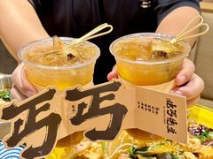 -北丐先生·野馄饨烧烤(南京首店)