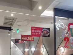 -新旺茶餐厅·早餐·夜宵(仙霞店)