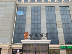 -味庄·家宴(金海四路店)