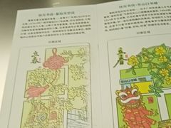 -扶光书店(中环店)