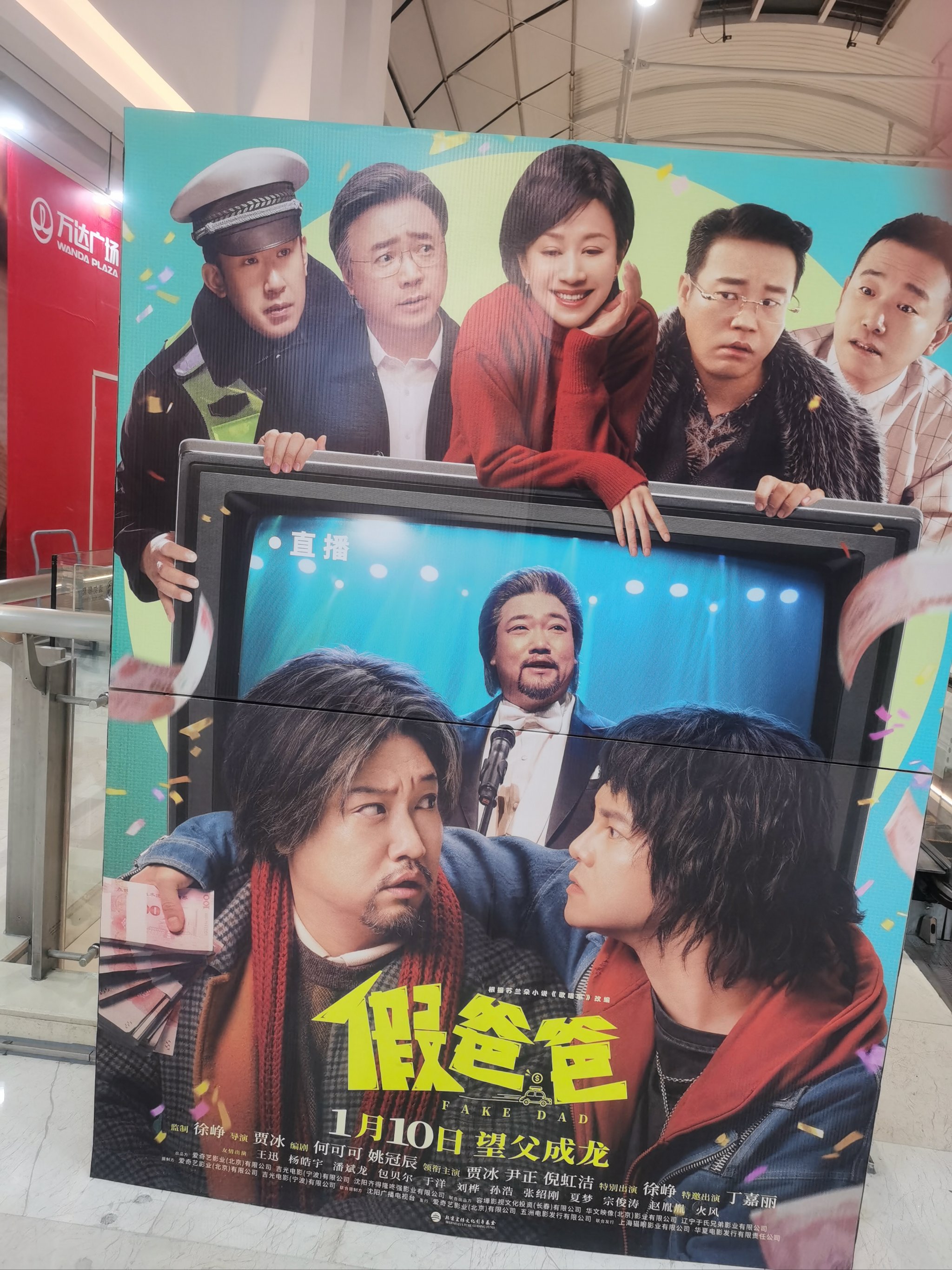 比丈夫厉害的父亲2中字