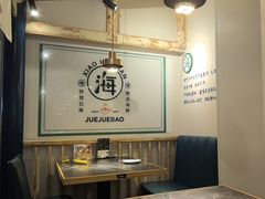 -南海底小海鲜·湘菜(鲁巷吴家湾店)