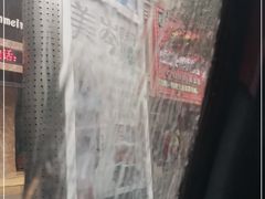 -牛庄高晓山风味馅饼城(海城店)