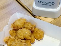 -阿香米线(深业上城店)