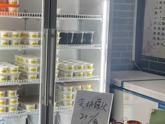 -奶酪魏(牛街总店)