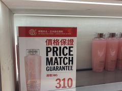 -DFS迪斐世(香港广东道店)