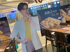 -必胜客(WOW中央公园店)