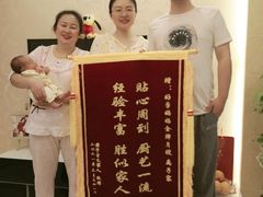 -好孕妈妈月嫂育儿嫂(锦江店)