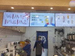 -茶百道(昌平府学路店)