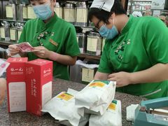 -张一元(总店)