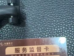 -华夏良子·足道SPA艾灸(金皇大厦店)