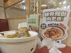 -宏状元现熬粥·京味菜(五棵松店)
