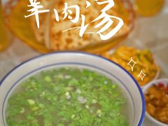 -陈掌柜澄城水盆羊肉(钟楼店)