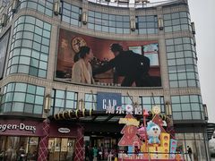 -光启城时尚购物中心