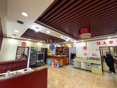 -重庆秦妈火锅(全国连锁五台山店)