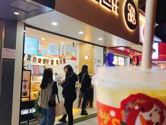门面-茶百道(七星路店)