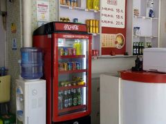 -潍州和乐王(总店)