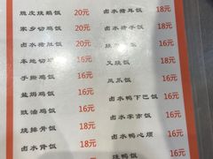 -张仔烧腊店(天河店)